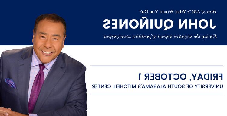 John Quinones, ABC News correspondent and host of the television show "What Would You Do?" will speak at the 十大彩票网投平台's 米切尔中心 on Friday, 2021年10月1日.